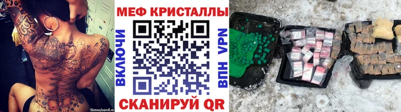Как найти наркотики Богородск ГАШИШ  Alpha-PVP  Псилоцибиновые грибы  Мефедрон 