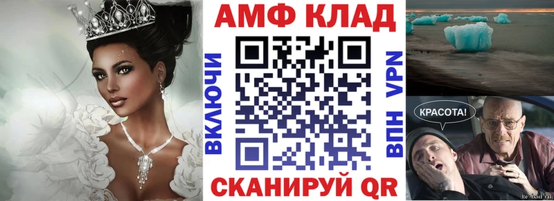 Amphetamine Розовый  Богородск 