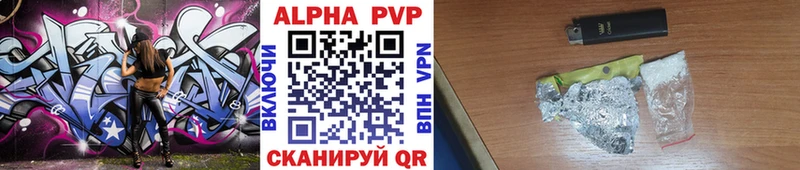 APVP мука  даркнет сайт  Богородск 