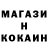 Метадон кристалл Goodman6486