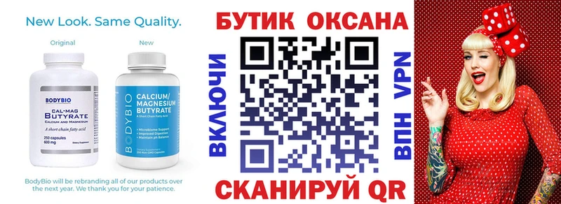 купить наркотик  KRAKEN онион  Бутират оксана  Богородск 
