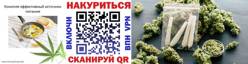 Печенье с ТГК марихуана  Богородск 