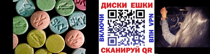 где купить наркоту  Богородск  ЭКСТАЗИ 300 mg 