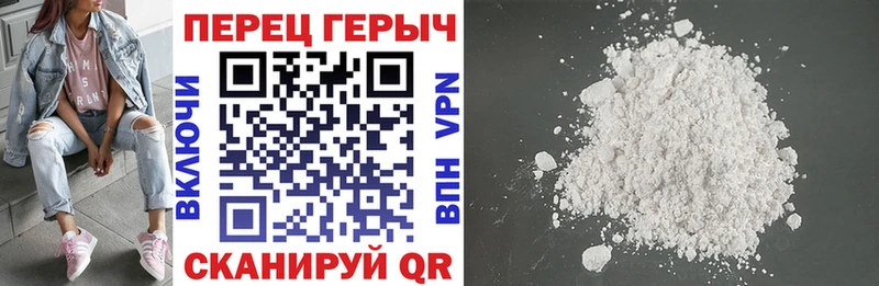 ГЕРОИН Heroin  Богородск 
