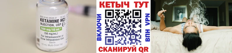 Кетамин ketamine  гидра ССЫЛКА  Богородск 