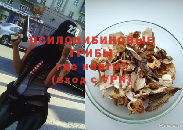 MDMA Балахна