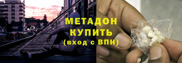 Альфа ПВП Армянск