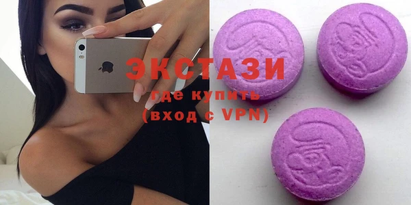 MDMA Балахна