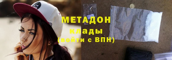 MDMA Балахна