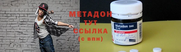 MDMA Балахна