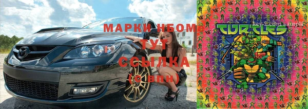 MDMA Балахна