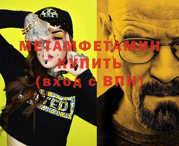 MDMA Балахна