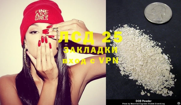 MDMA Балахна
