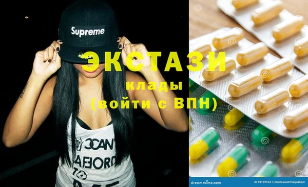 MDMA Балахна