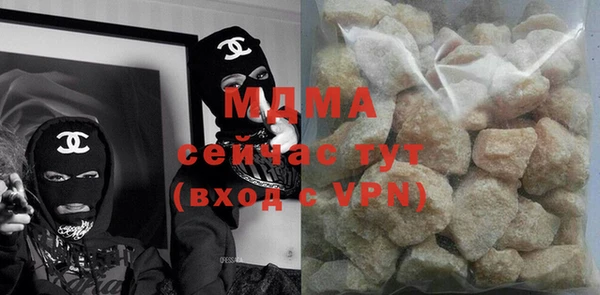 мдма Балабаново