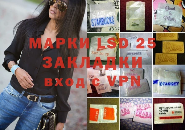 мдма Балабаново