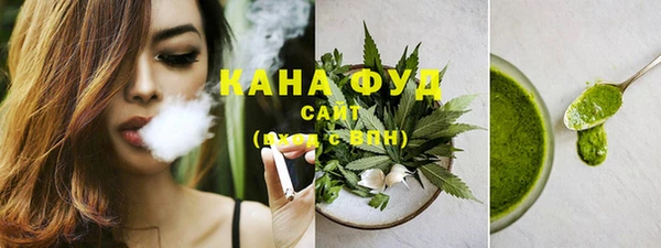 MESCALINE Арсеньев