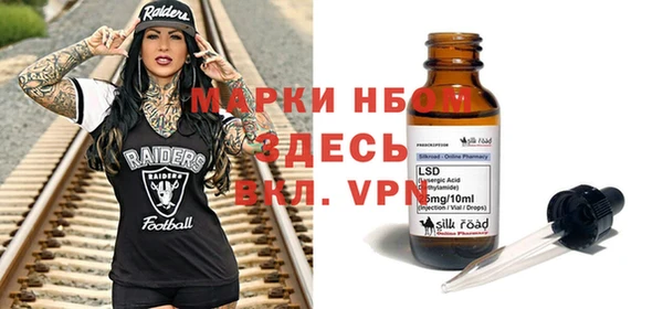 мдма Балабаново