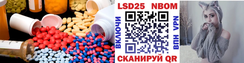 LSD-25 экстази кислота  как найти закладки  Богородск 
