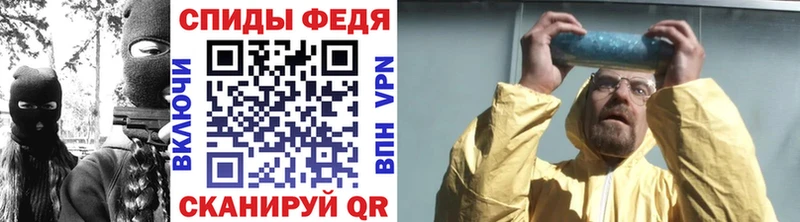 Первитин кристалл Богородск