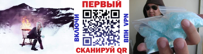 цены наркотик  Богородск  Первитин кристалл 