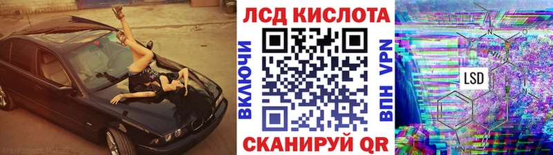 это клад  цены   Богородск  Марки 25I-NBOMe 1500мкг 